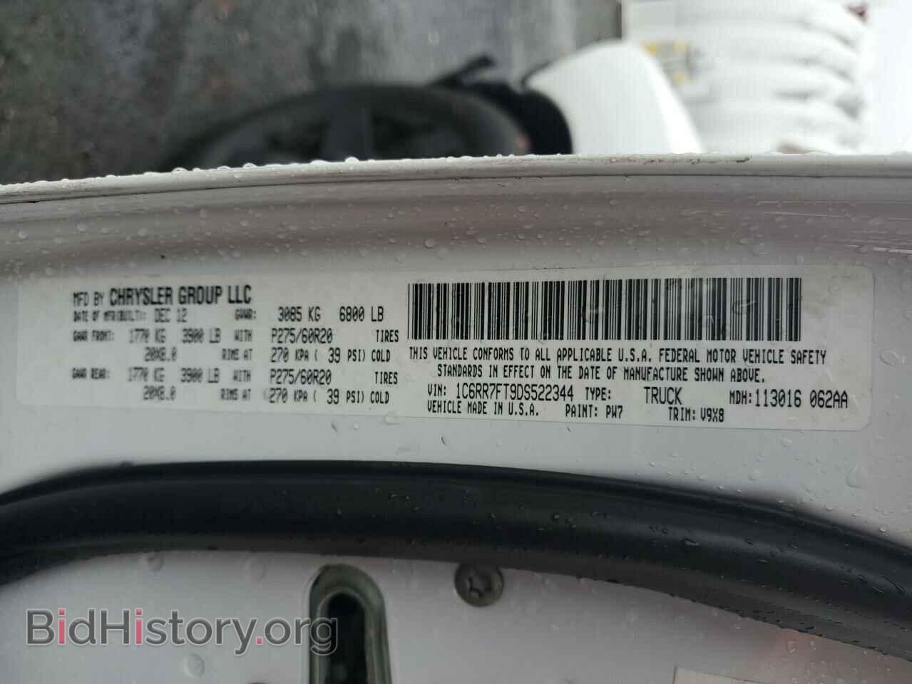 2013 RAM 1500 - VIN: 1C6RR7FT9DS522344 - Фото 10