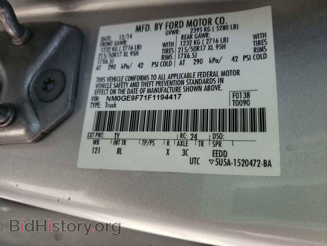 2015 FORD TRANSIT CO - VIN: NM0GE9F71F1194417 - Фото 10