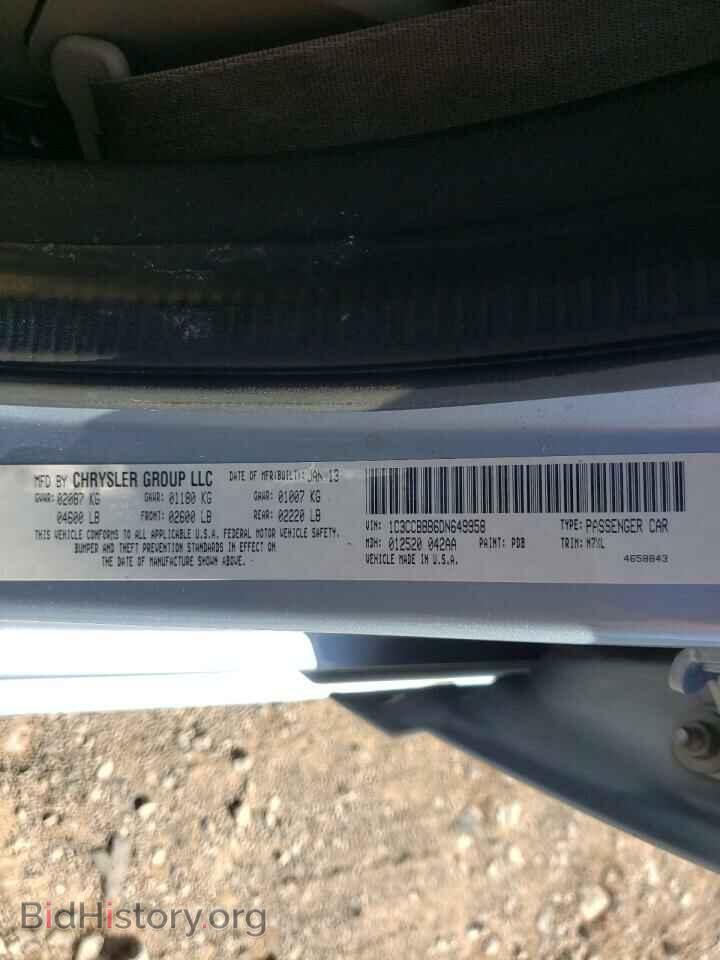 2013 CHRYSLER 200 - VIN: 1C3CCBBB6DN649958 - Фото 10