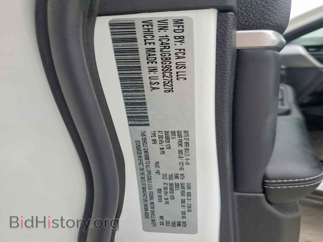 2025 JEEP CHEROKEE - VIN: 1C4RJGBG9SC275276 - Photo 14