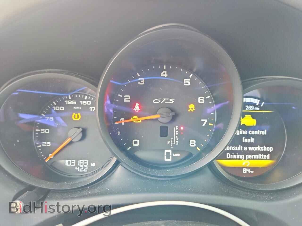 2017 PORSCHE MACAN - VIN: WP1AG2A58HLB54891 - Photo 9