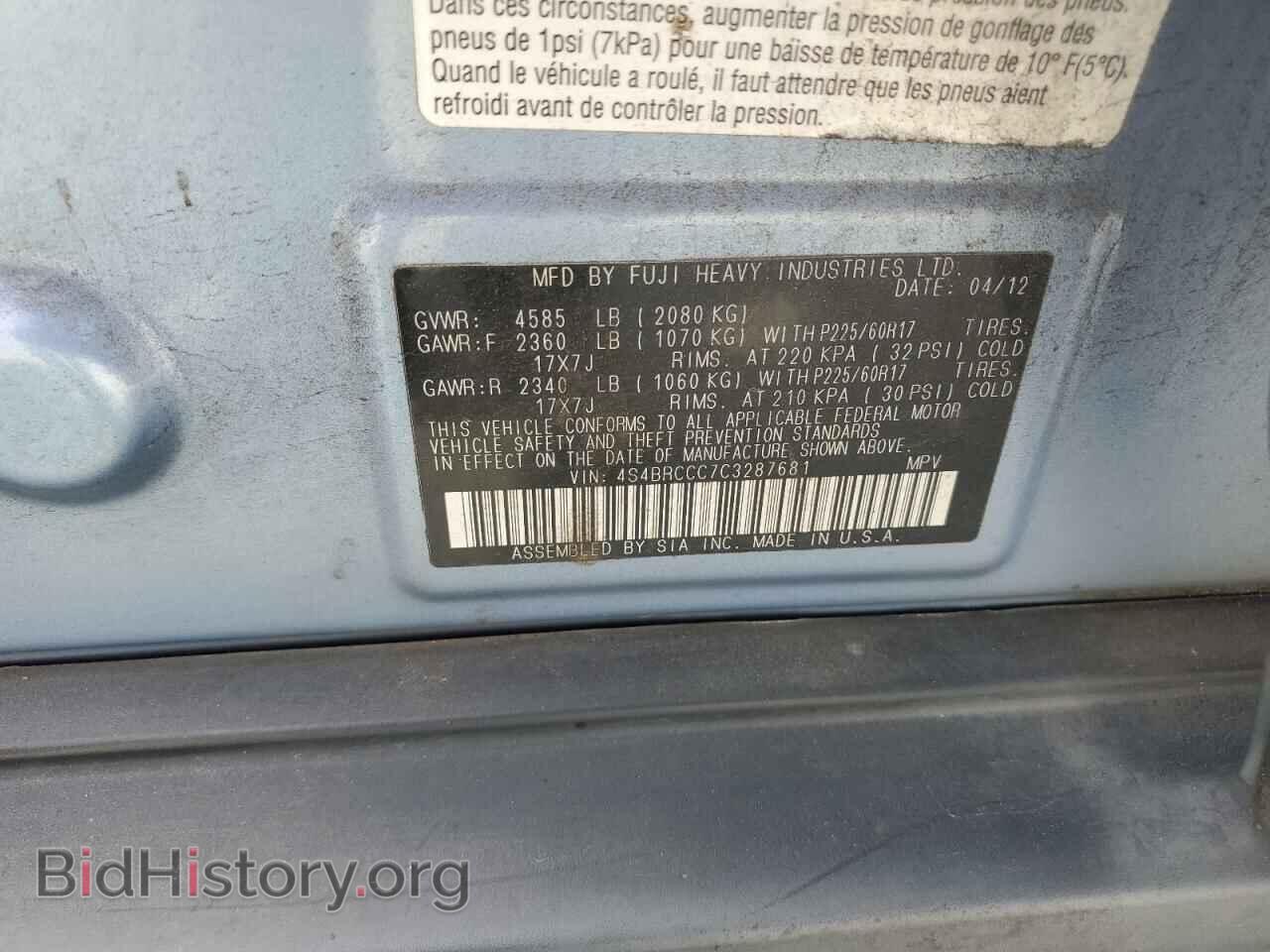 2012 SUBARU OUTBACK - VIN: 4S4BRCCC7C3287681 - Фото 12