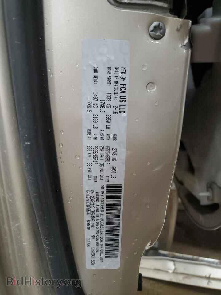 2016 CHRYSLER MINIVAN - VIN: 2C4RC1CG1GR304502 - Фото 14