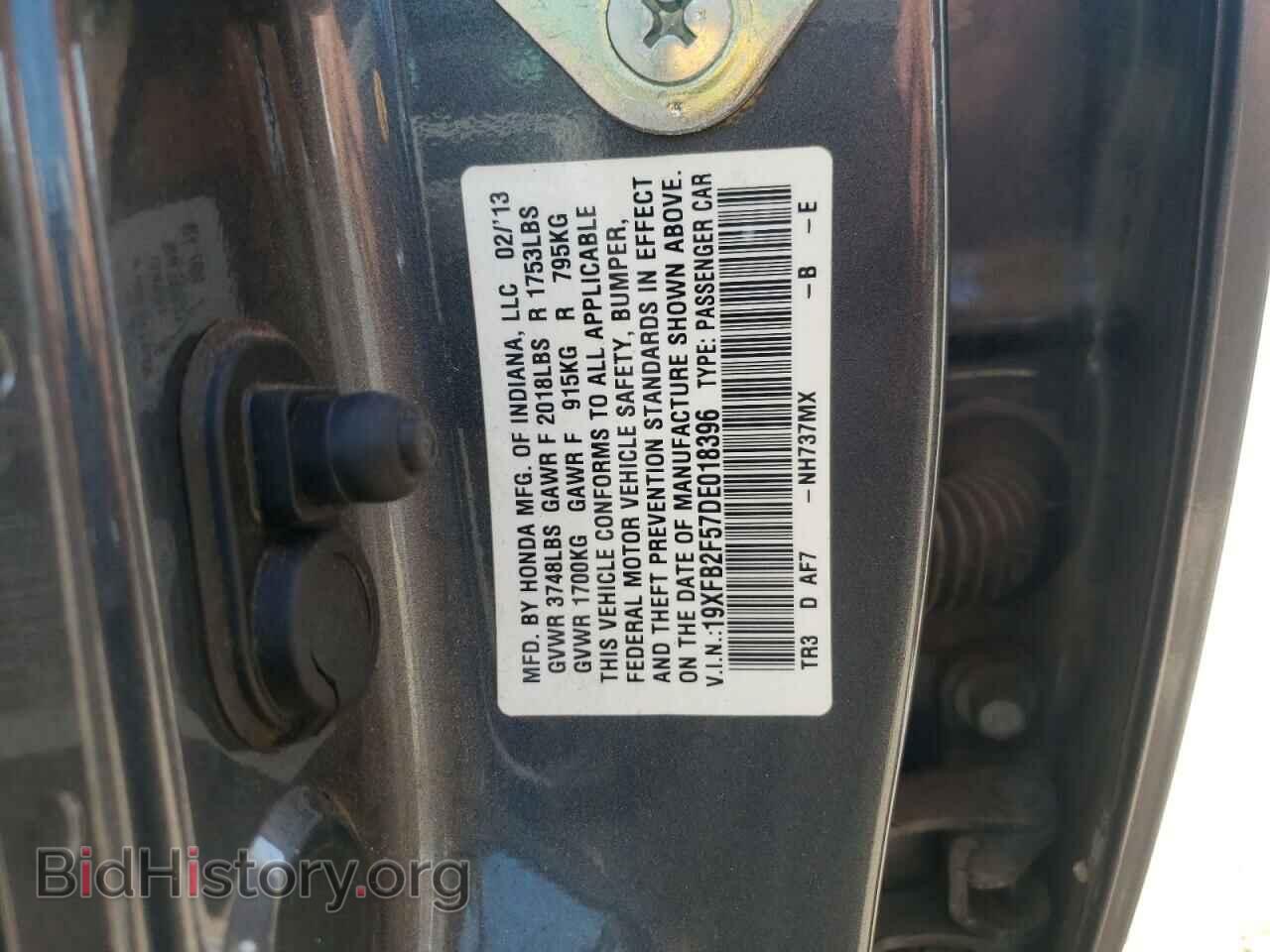 2013 HONDA CIVIC - VIN: 19XFB2F57DE018396 - Фото 10