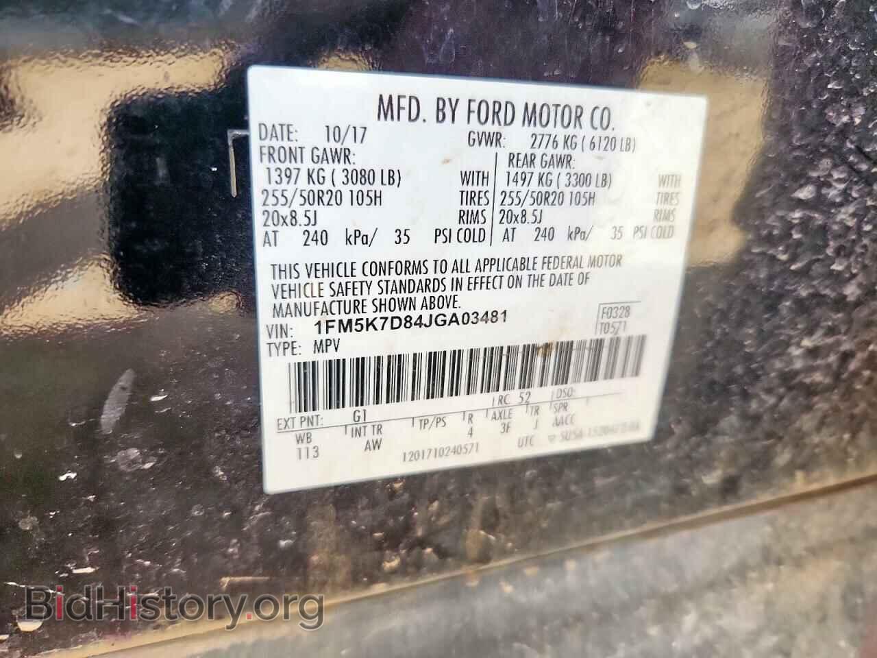 2018 FORD EXPLORER - VIN: 1FM5K7D84JGA03481 - Фото 13