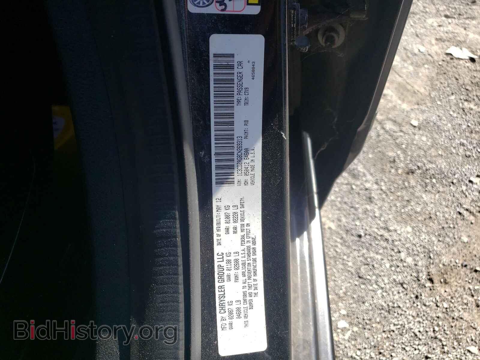 2012 DODGE AVENGER - VIN: 1C3CDZAG8CN269313 - Photo 10