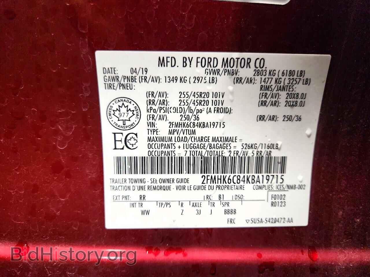2019 FORD FLEX - VIN: 2FMHK6C84KBA19715 - Photo 14
