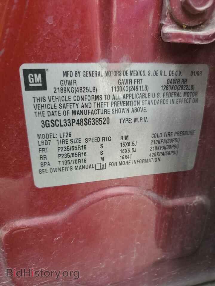 2008 SATURN VUE - VIN: 3GSCL33P48S638520 - Фото 13
