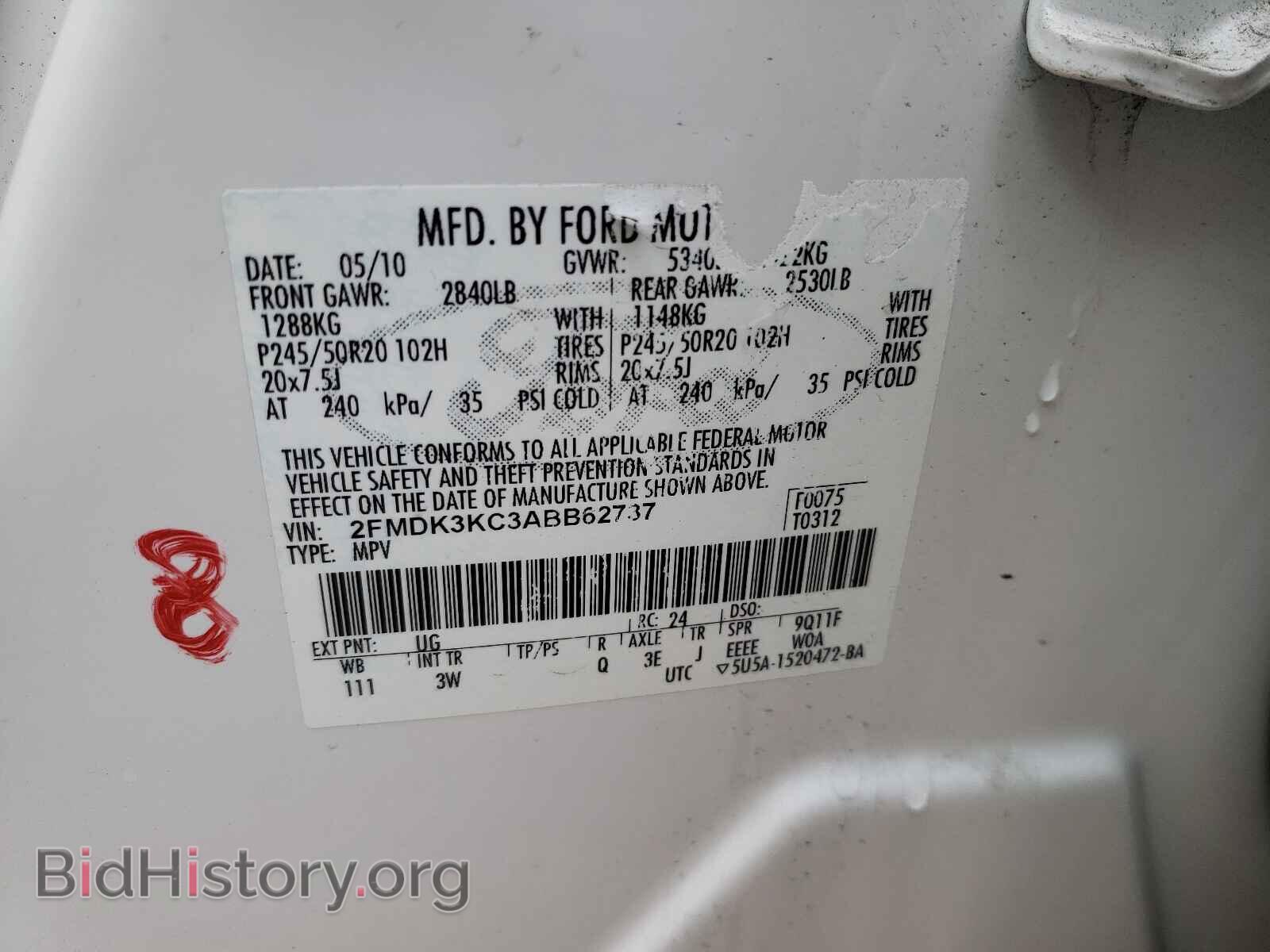 2010 FORD EDGE - VIN: 2FMDK3KC3ABB62737 - Фото 10