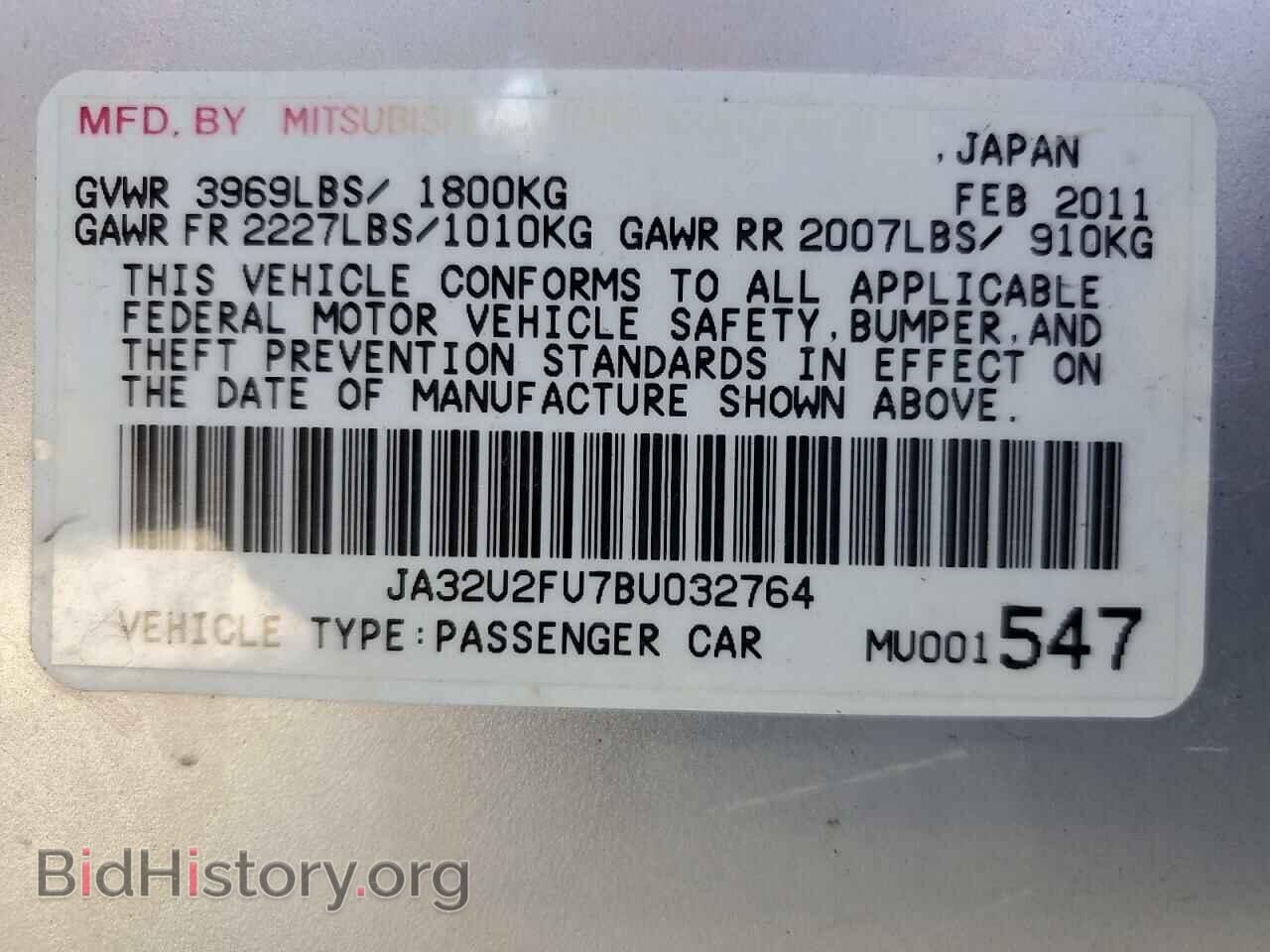 2011 MITSUBISHI LANCER - VIN: JA32U2FU7BU032764 - Фото 12