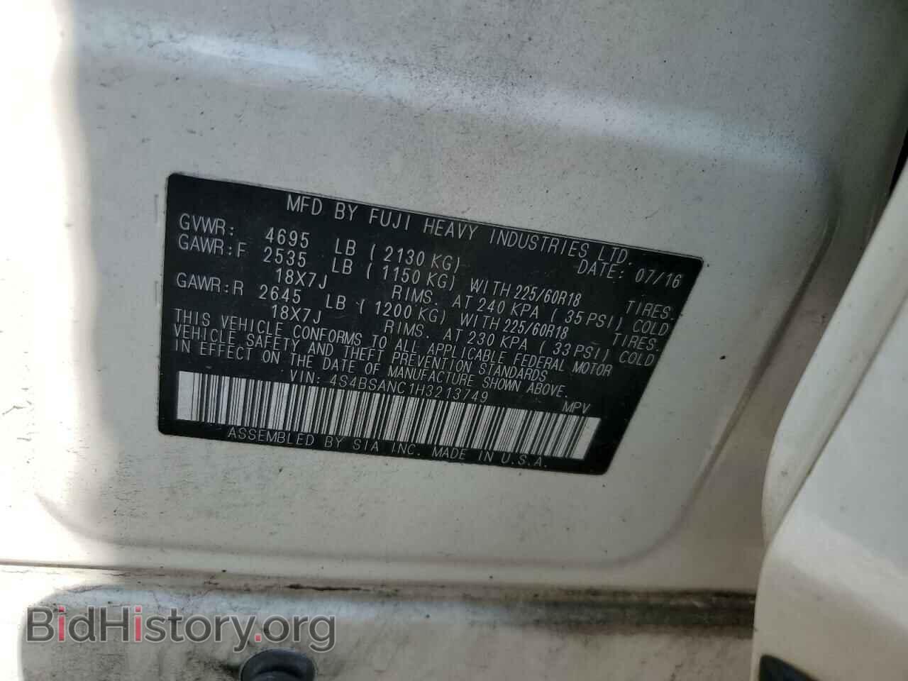 2017 SUBARU OUTBACK - VIN: 4S4BSANC1H3213749 - Фото 13