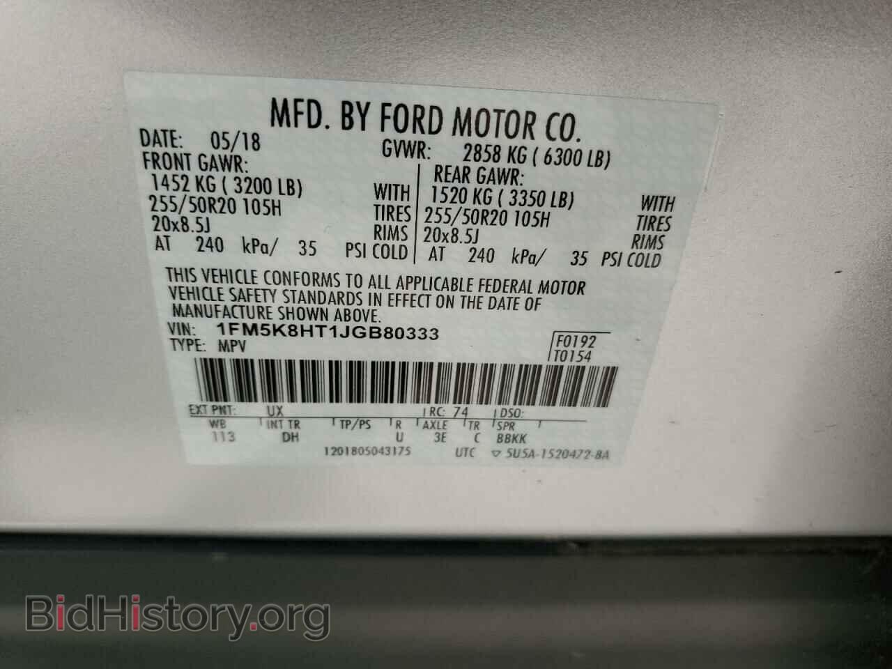 2018 FORD EXPLORER - VIN: 1FM5K8HT1JGB80333 - Фото 14