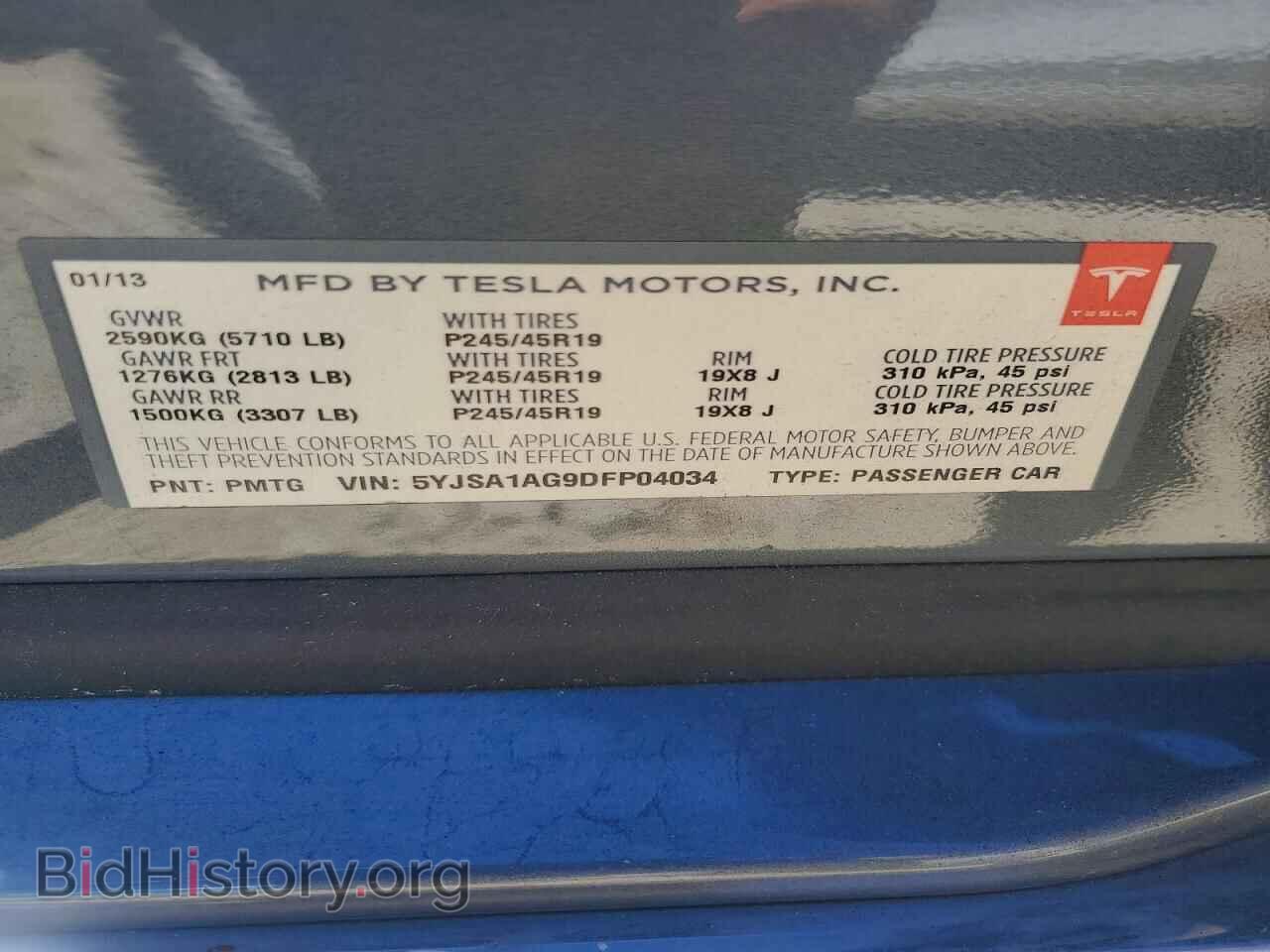 2013 TESLA MODEL S - VIN: 5YJSA1AG9DFP04034 - Photo 12
