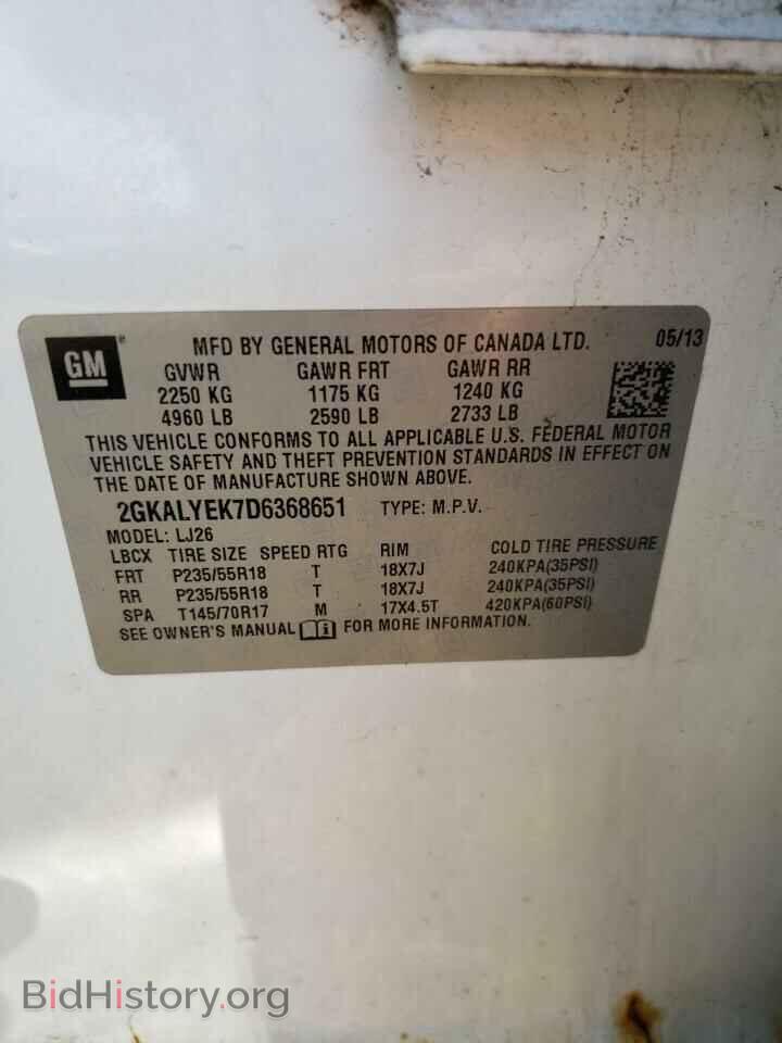 2013 GMC TERRAIN - VIN: 2GKALYEK7D6368651 - Photo 12