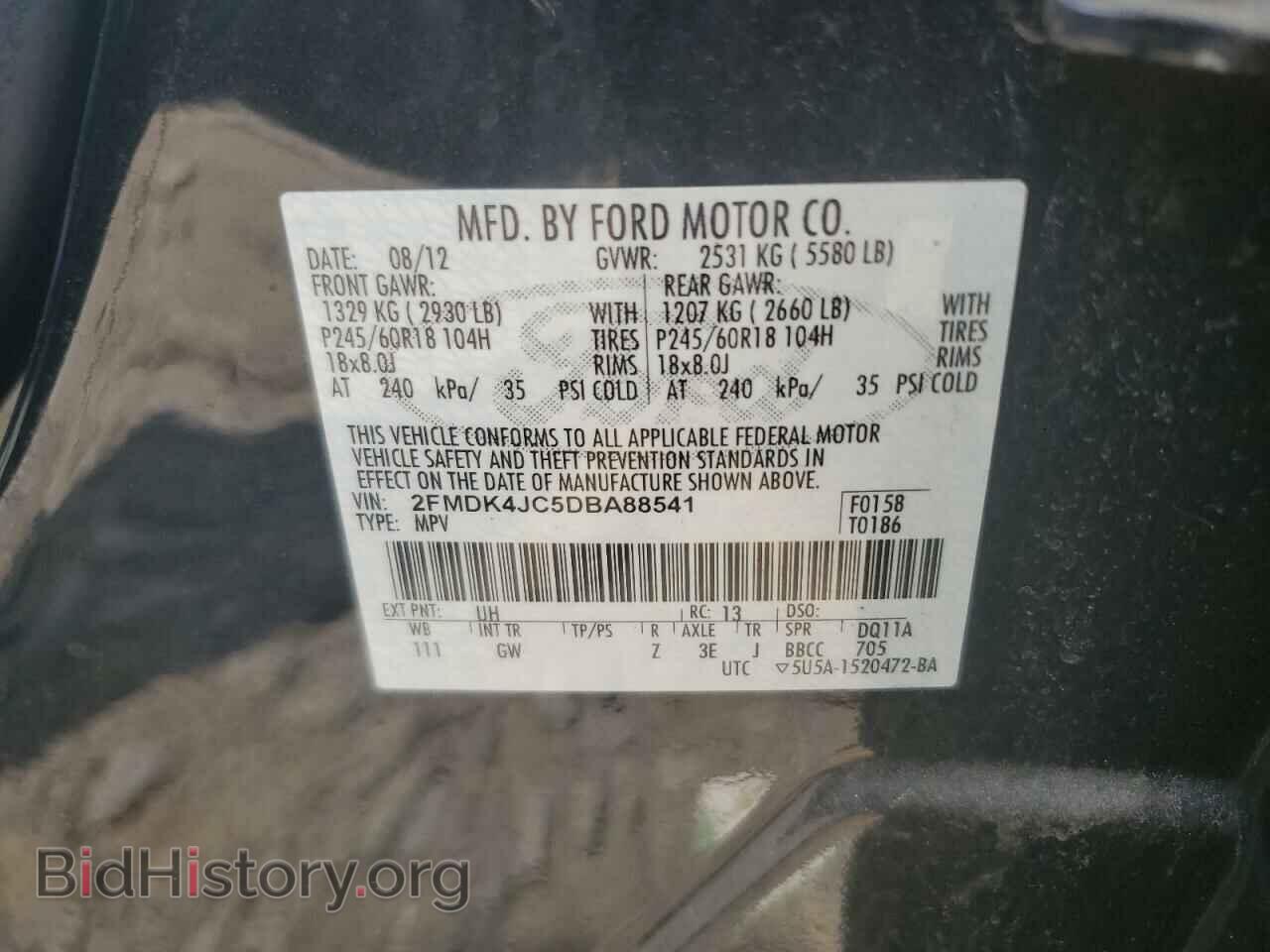 2013 FORD EDGE - VIN: 2FMDK4JC5DBA88541 - Фото 13
