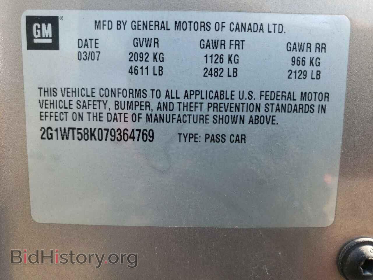2007 CHEVROLET IMPALA - VIN: 2G1WT58K079364769 - Фото 10