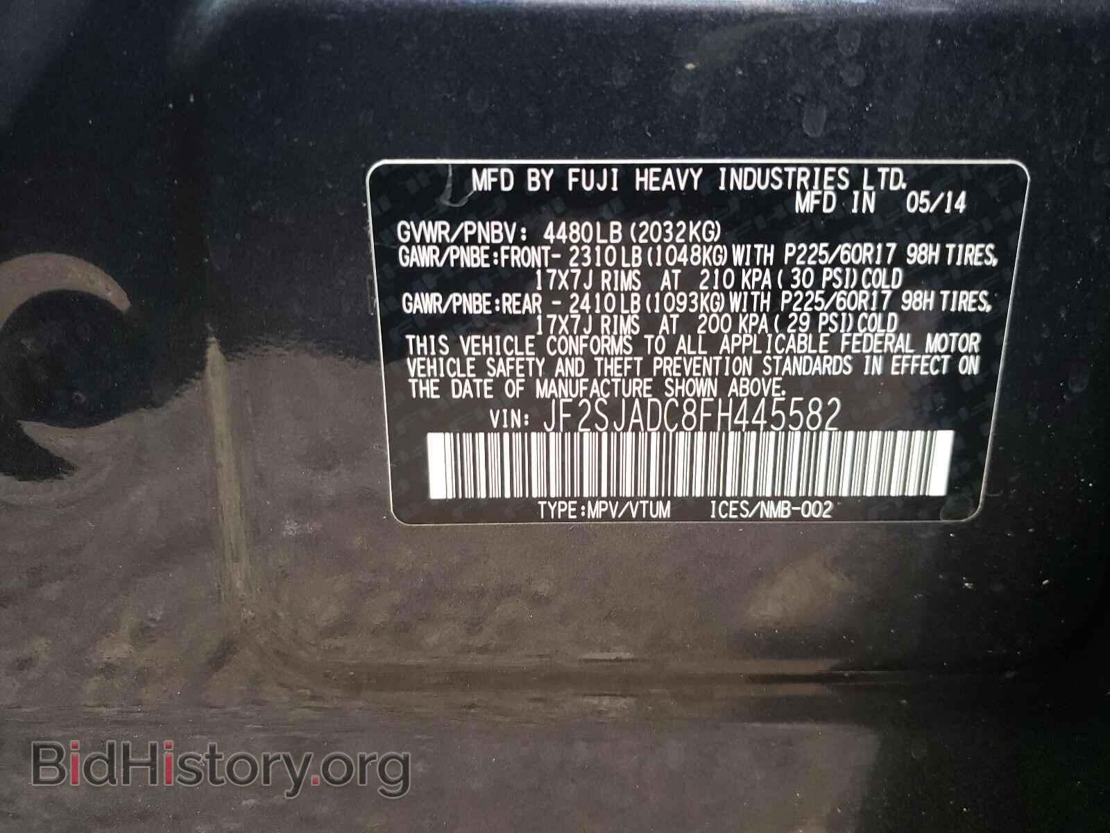 2015 SUBARU FORESTER - VIN: JF2SJADC8FH445582 - Photo 10