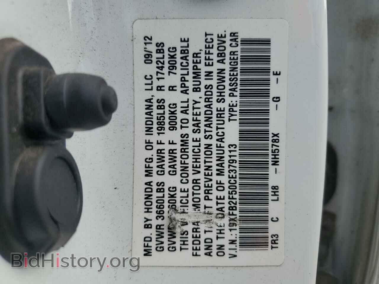 2012 HONDA CIVIC - VIN: 19XFB2F50CE379113 - Фото 12