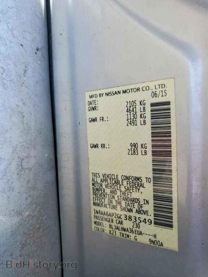2016 NISSAN MAXIMA - VIN: 1N4AA6AP2GC383549 - Photo 12