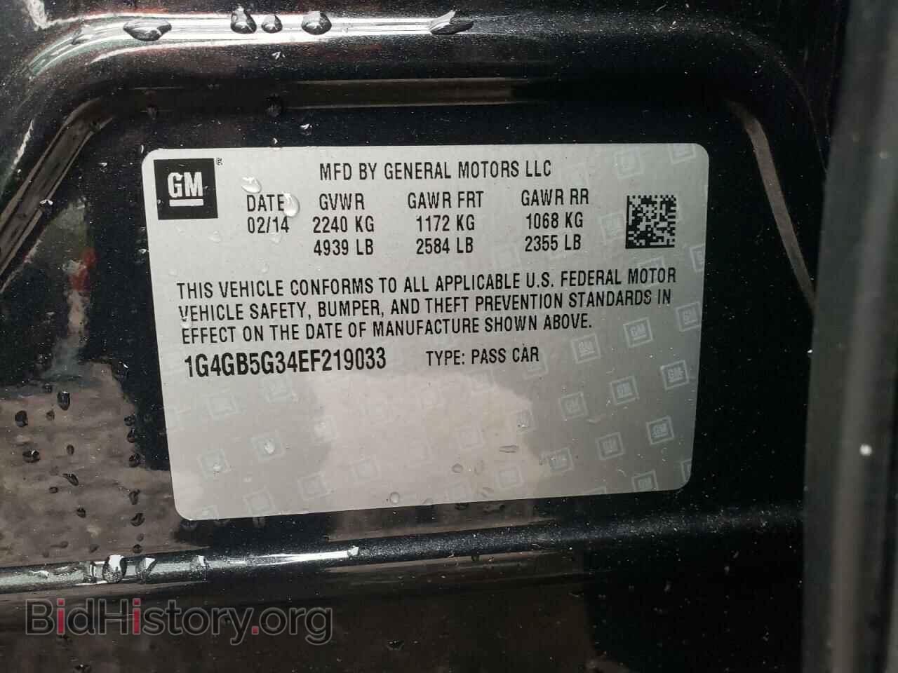 2014 BUICK LACROSSE - VIN: 1G4GB5G34EF219033 - Фото 10