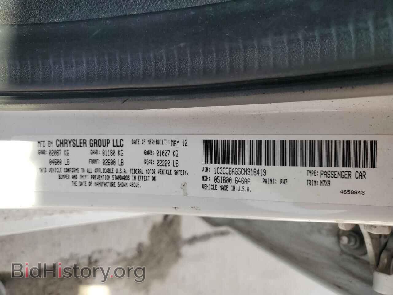 2012 CHRYSLER 200 - VIN: 1C3CCBAG5CN316419 - Фото 13