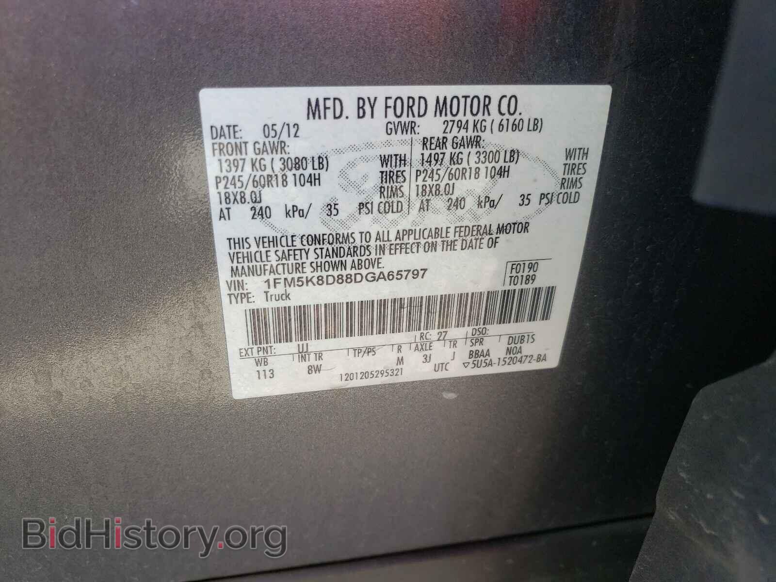 2013 FORD EXPLORER - VIN: 1FM5K8D88DGA65797 - Фото 10