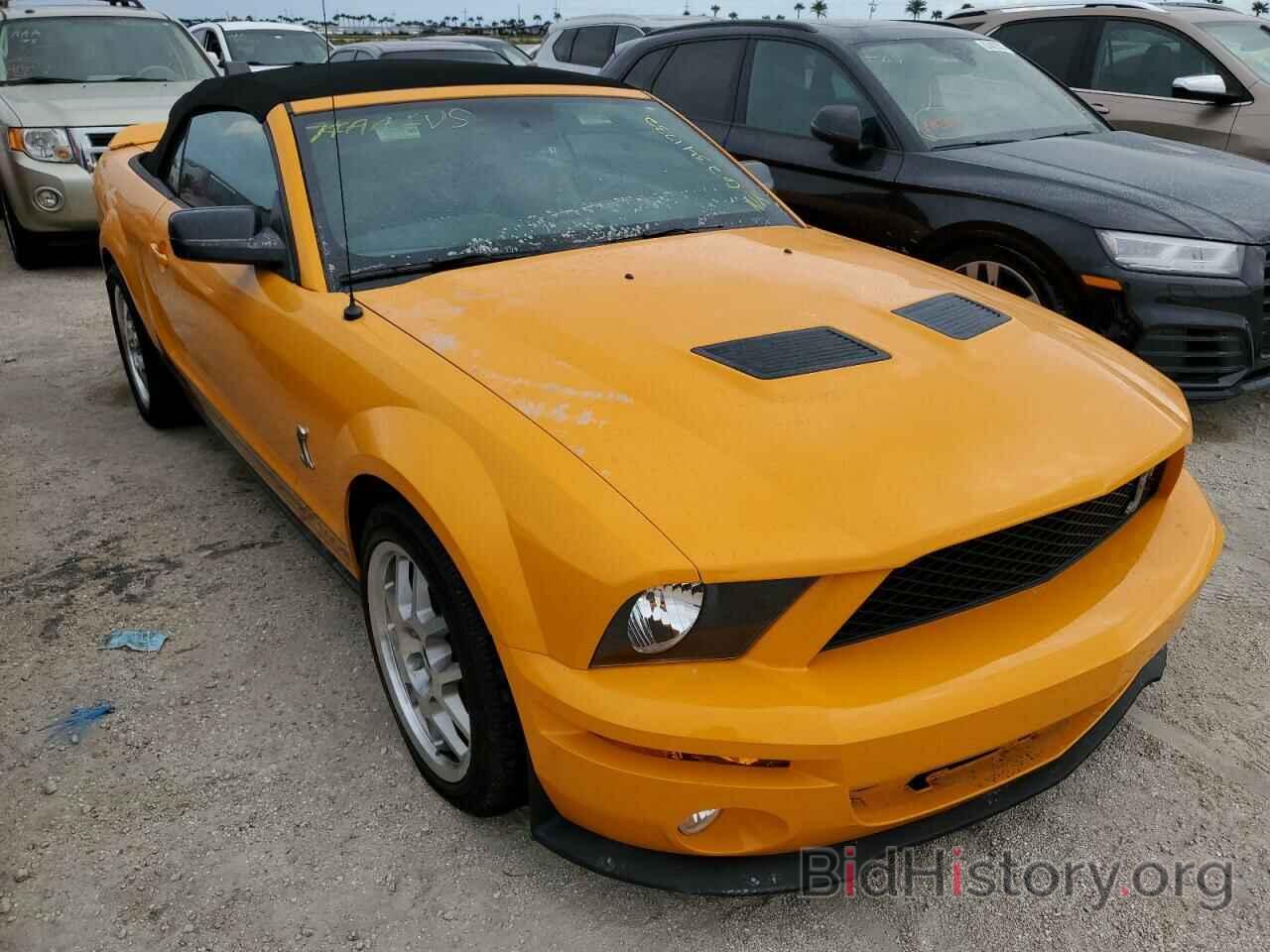 Photo 1ZVHT89S975241420 - FORD MUSTANG 2007