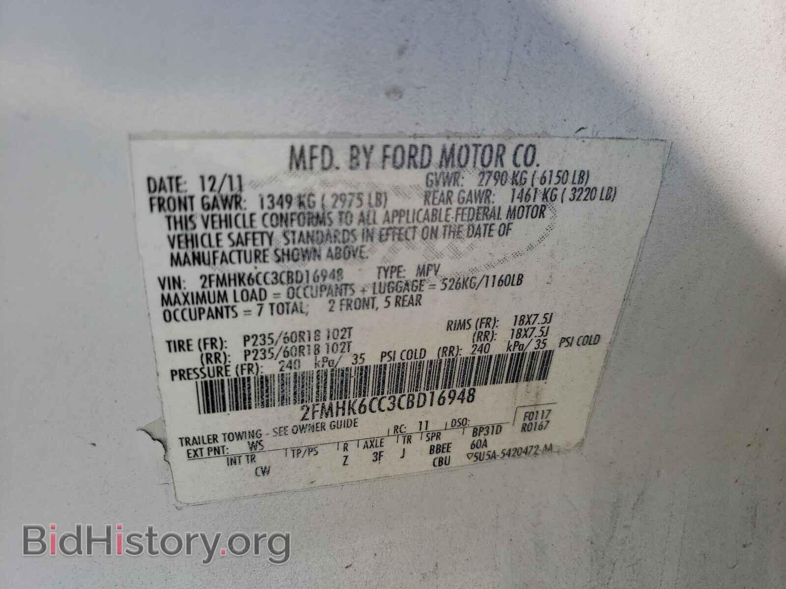 2012 FORD FLEX - VIN: 2FMHK6CC3CBD16948 - Фото 10