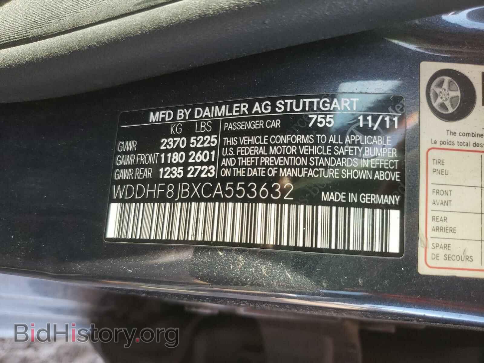 2012 MERCEDES-BENZ E-CLASS - VIN: WDDHF8JBXCA553632 - Фото 10