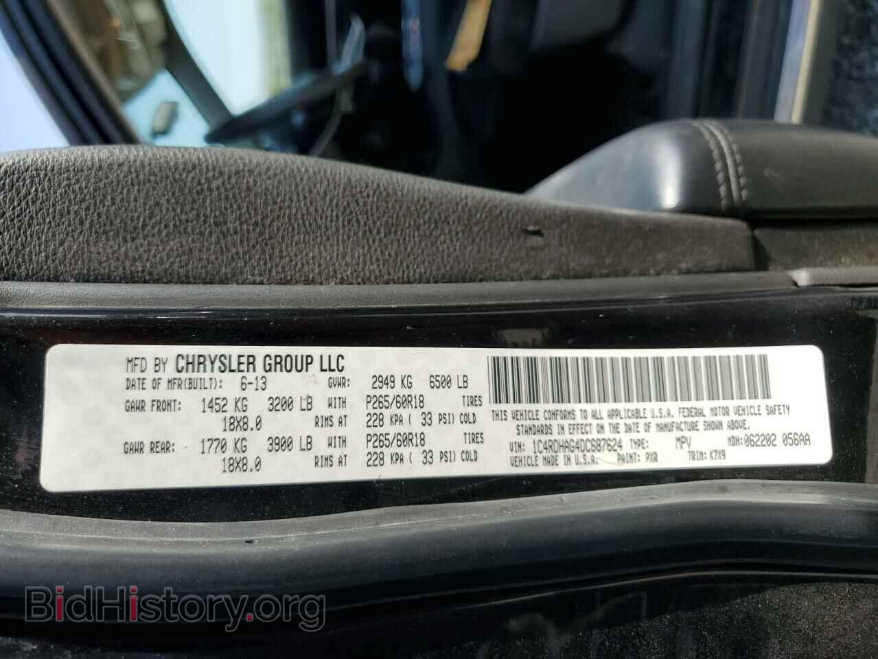 2013 DODGE DURANGO - VIN: 1C4RDHAG4DC687624 - Photo 14