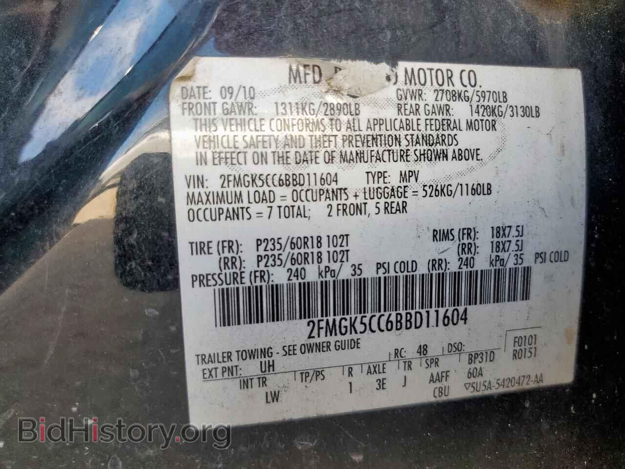 2011 FORD FLEX - VIN: 2FMGK5CC6BBD11604 - Photo 13