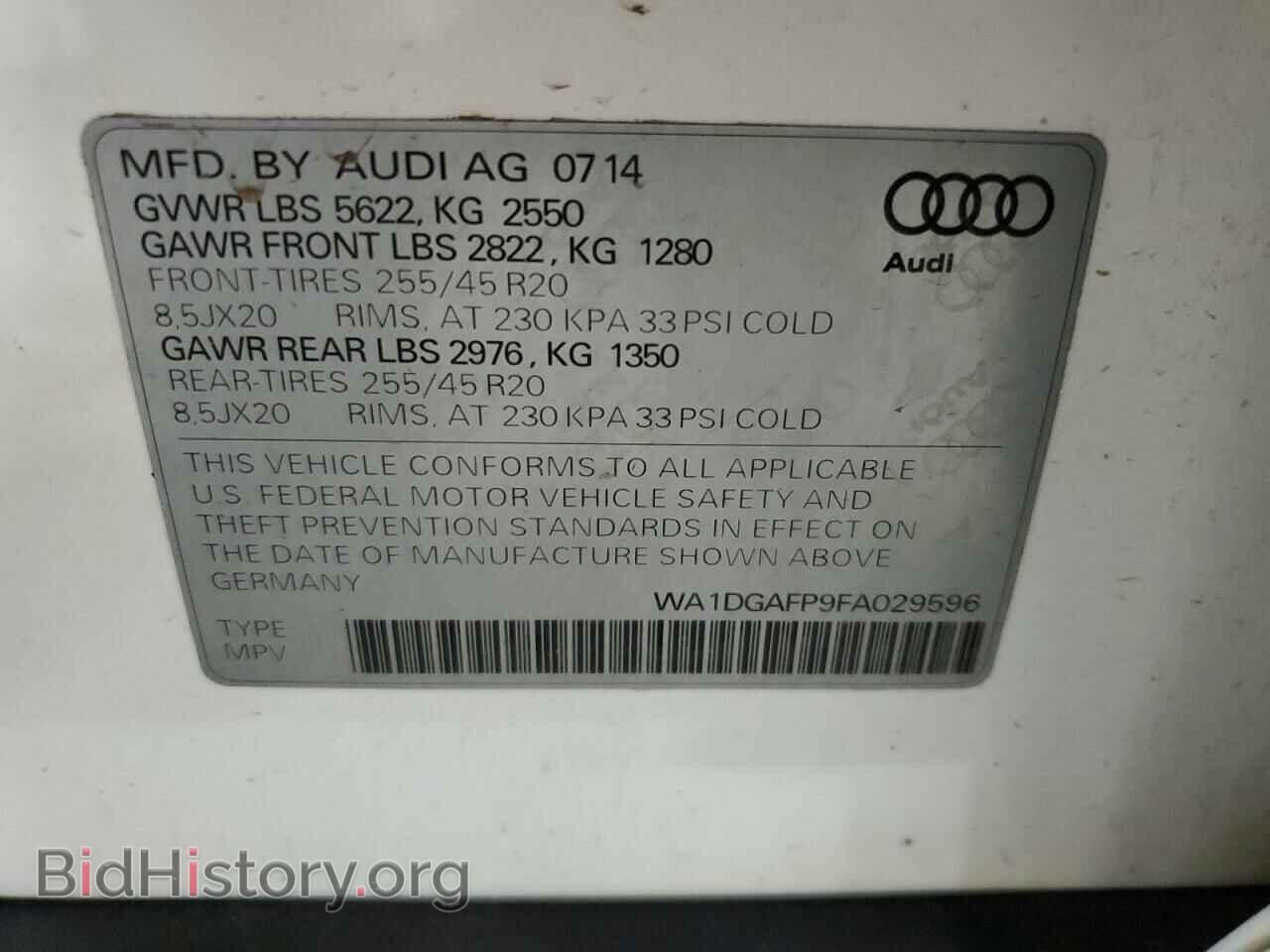 2015 AUDI Q5 - VIN: WA1DGAFP9FA029596 - Фото 13