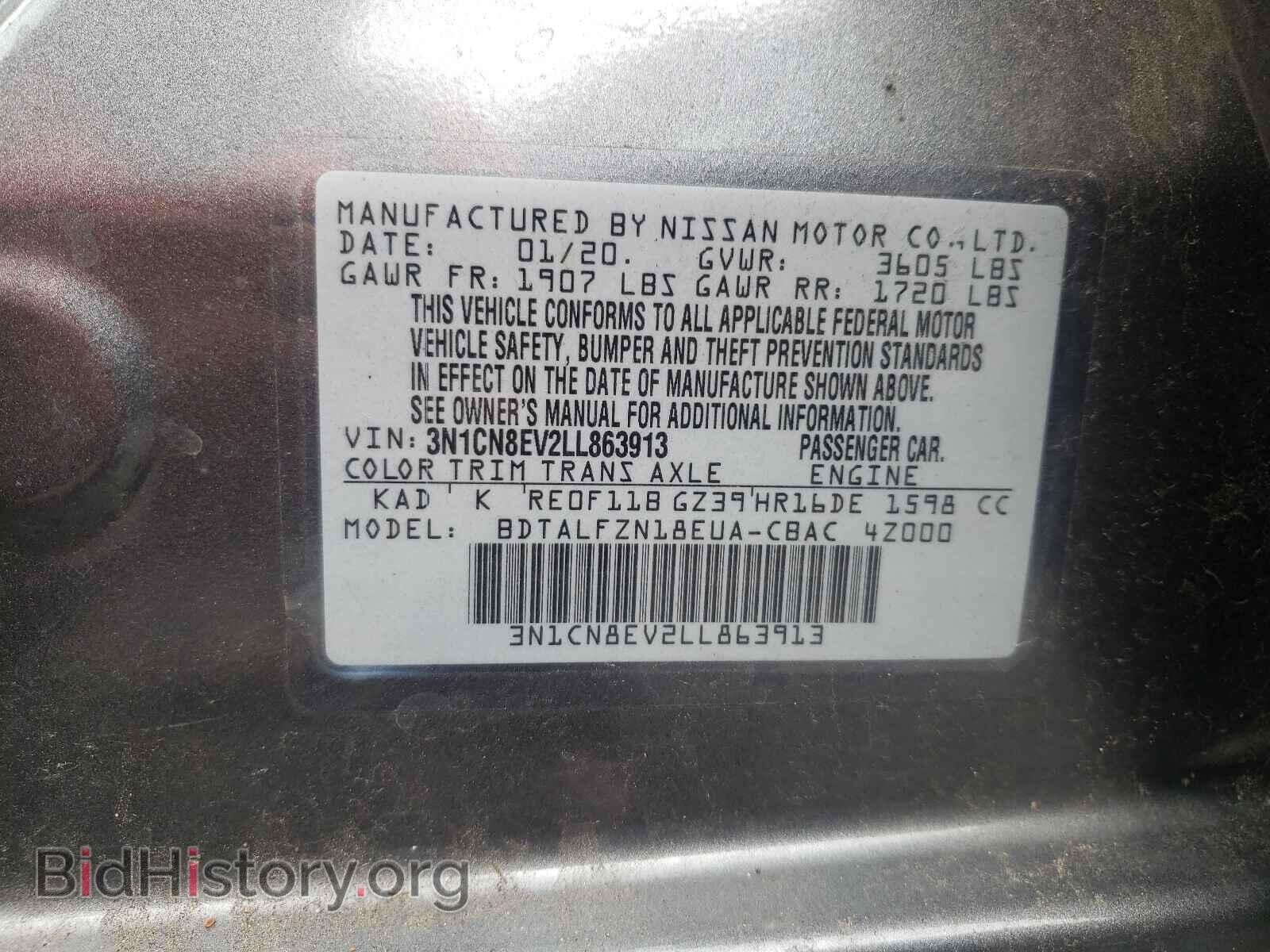 2020 NISSAN VERSA - VIN: 3N1CN8EV2LL863913 - Фото 10