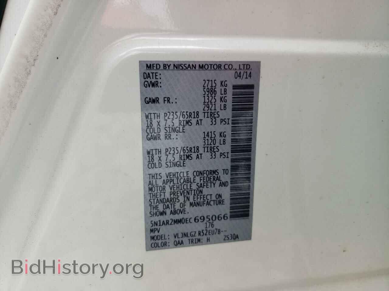 2014 NISSAN PATHFINDER - VIN: 5N1AR2MM0EC695066 - Фото 10