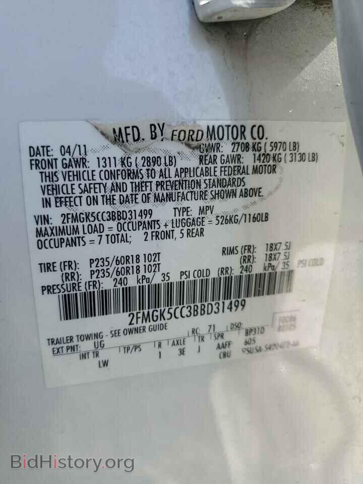 2011 FORD FLEX - VIN: 2FMGK5CC3BBD31499 - Photo 13