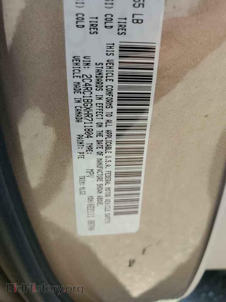 2017 CHRYSLER PACIFICA - VIN: 2C4RC1BGXHR711804 - Фото 13