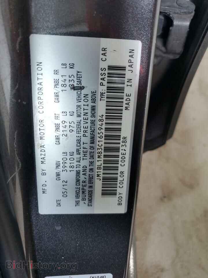 2012 MAZDA 3 - VIN: JM1BL1M83C1659484 - Фото 12