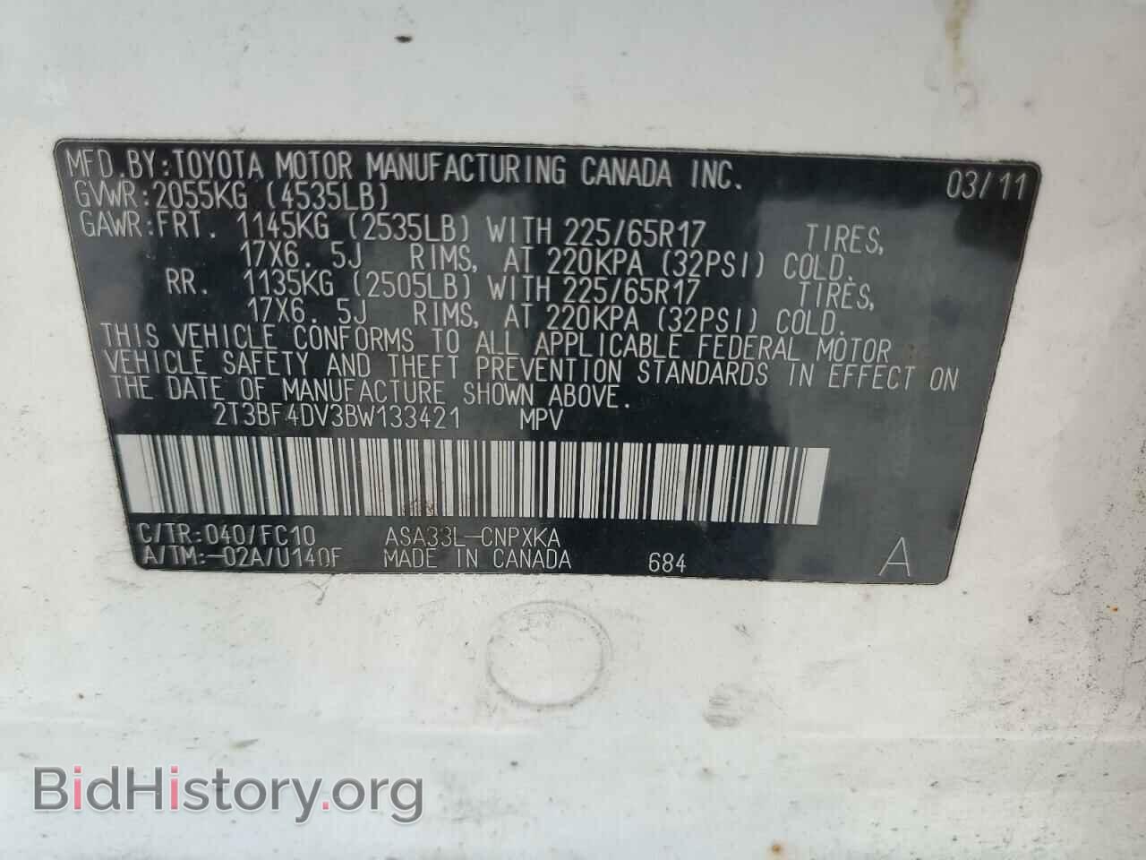 2011 TOYOTA RAV4 - VIN: 2T3BF4DV3BW133421 - Фото 13