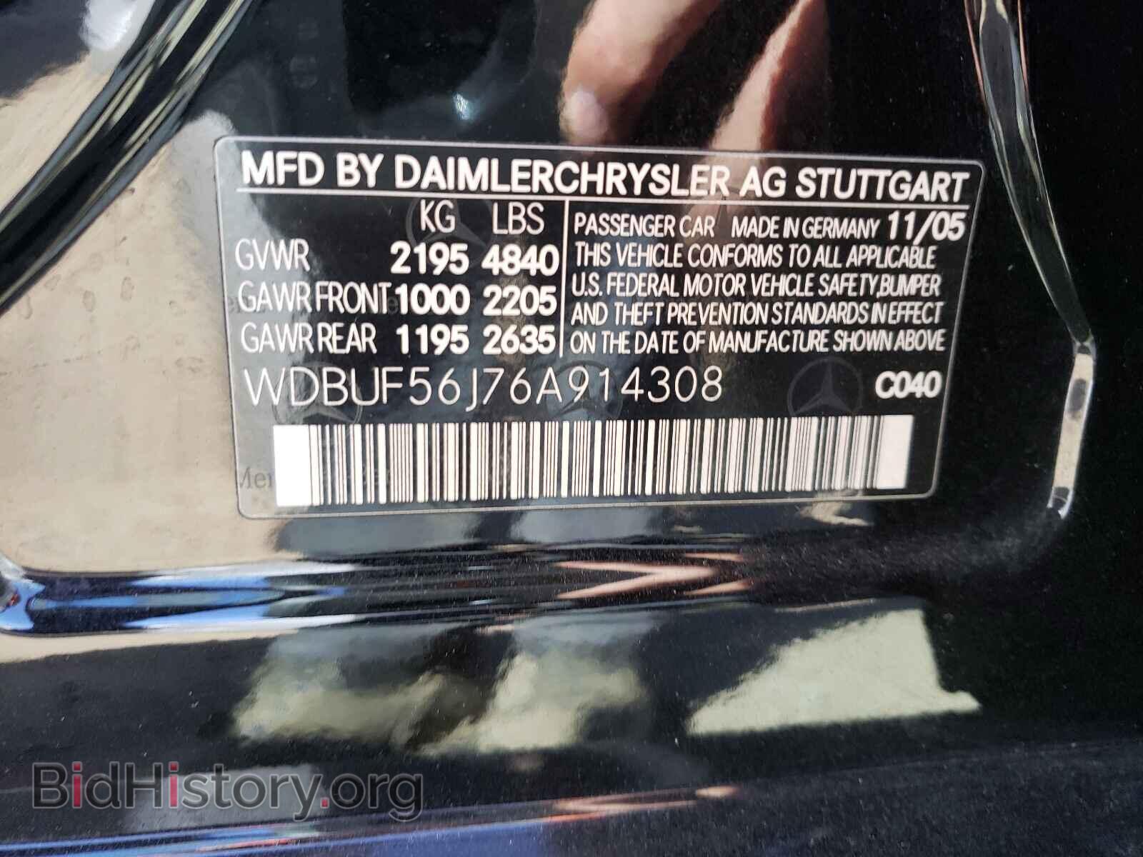 2006 MERCEDES-BENZ E-CLASS - VIN: WDBUF56J76A914308 - Фото 10