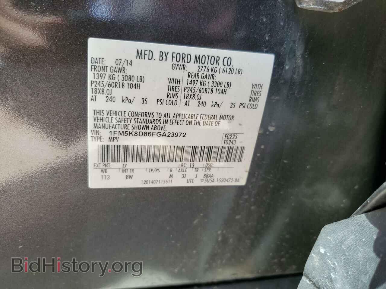 2015 FORD EXPLORER - VIN: 1FM5K8D86FGA23972 - Фото 14
