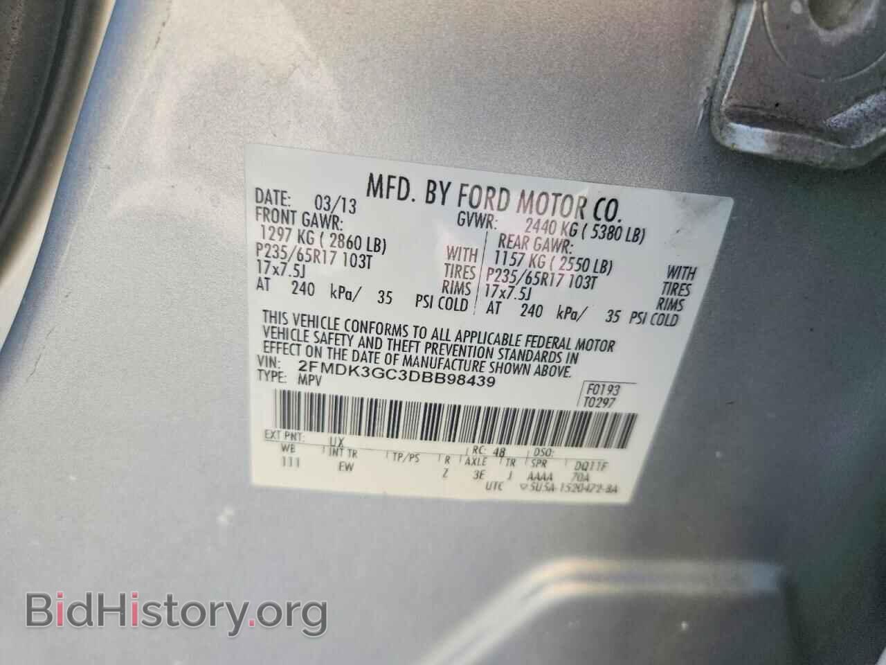 2013 FORD EDGE - VIN: 2FMDK3GC3DBB98439 - Photo 13