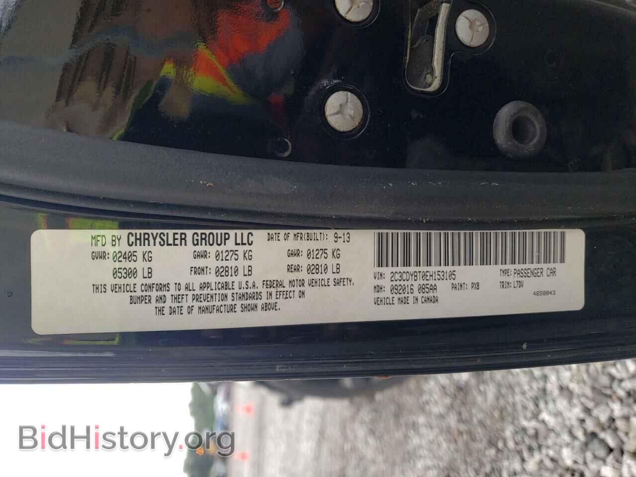 2014 DODGE CHALLENGER - VIN: 2C3CDYBT0EH153105 - Фото 13