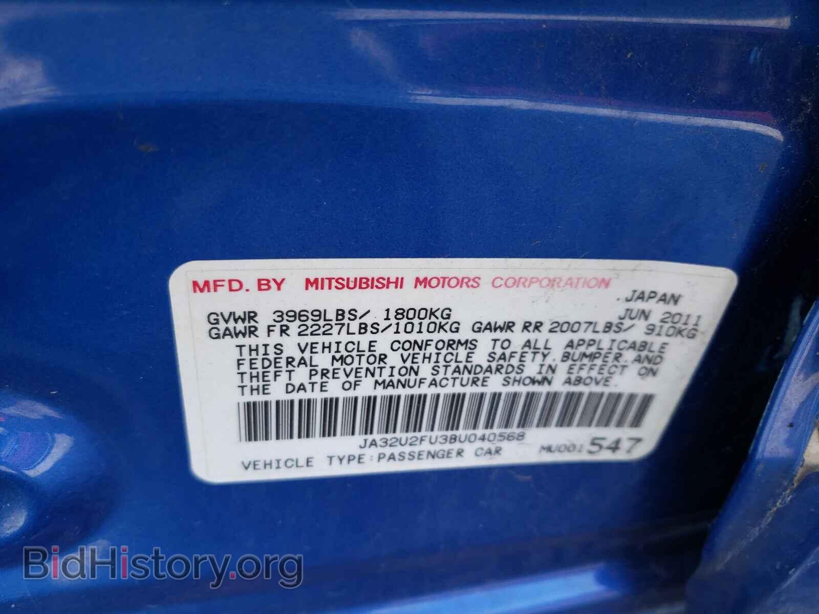 2011 MITSUBISHI LANCER - VIN: JA32U2FU3BU040568 - Фото 10