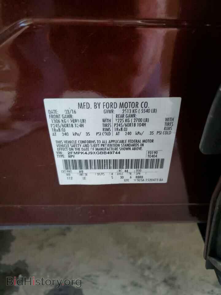 2016 FORD EDGE - VIN: 2FMPK4J9XGBB49744 - Photo 13
