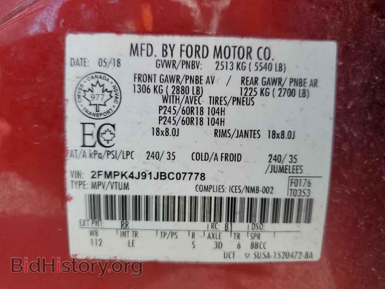 2018 FORD EDGE - VIN: 2FMPK4J91JBC07778 - Photo 13
