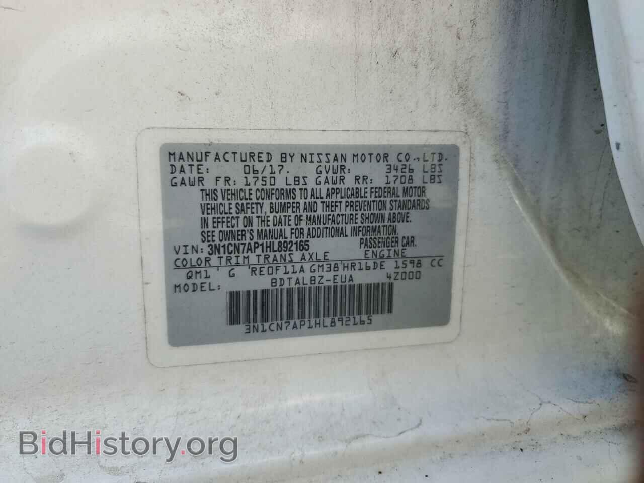 2017 NISSAN VERSA - VIN: 3N1CN7AP1HL892165 - Фото 10