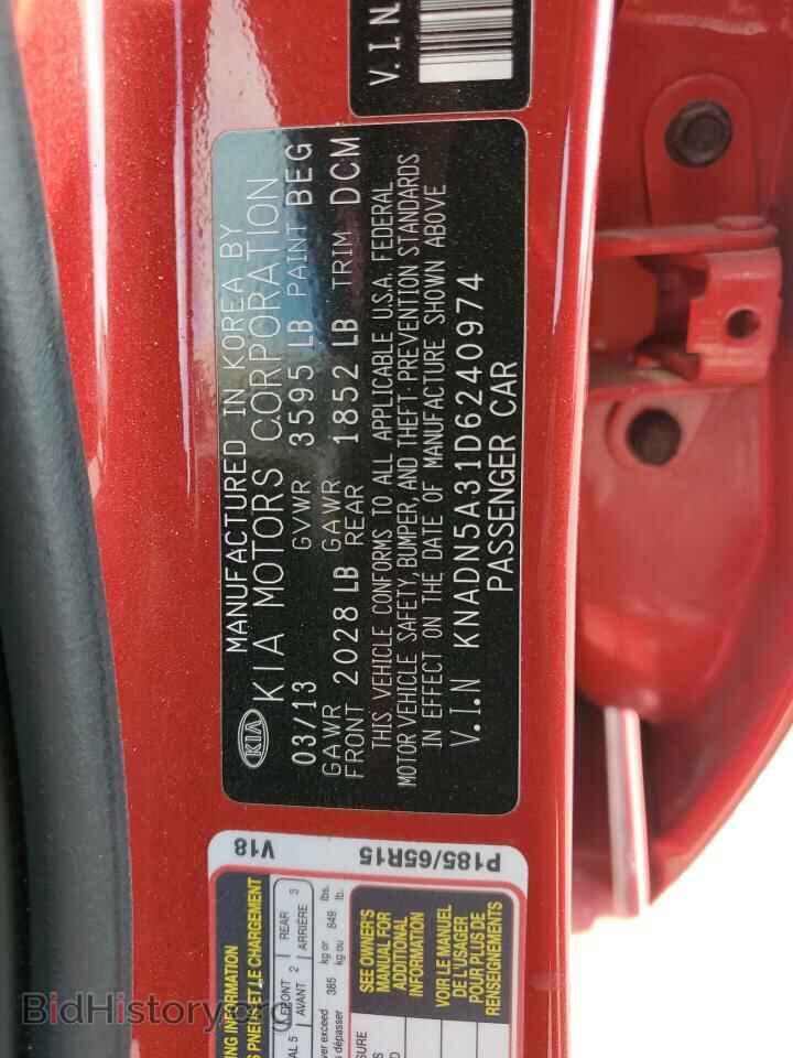 2013 KIA RIO - VIN: KNADN5A31D6240974 - Фото 12