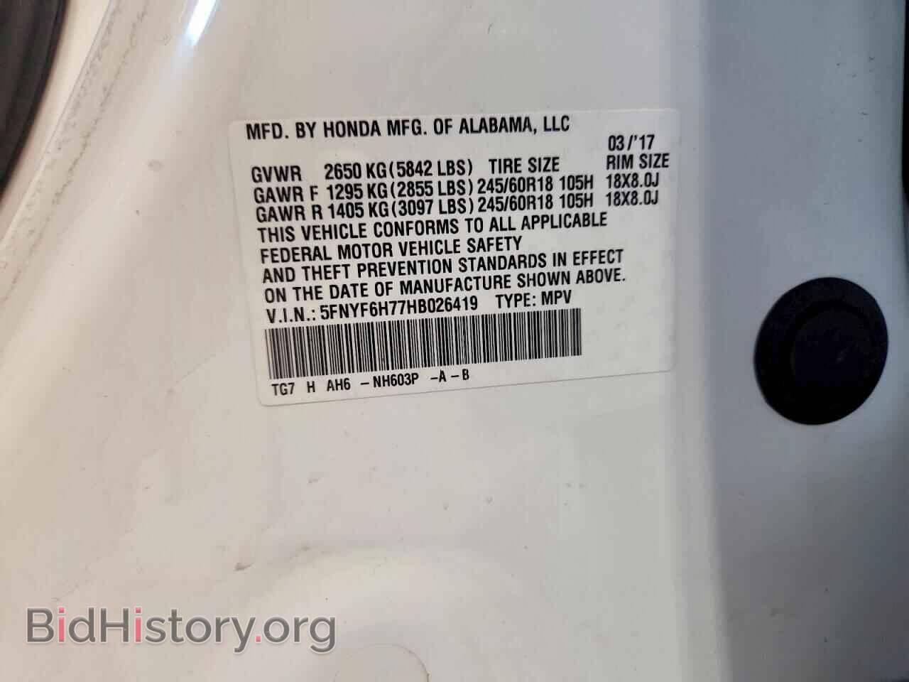 2017 HONDA PILOT - VIN: 5FNYF6H77HB026419 - Фото 13
