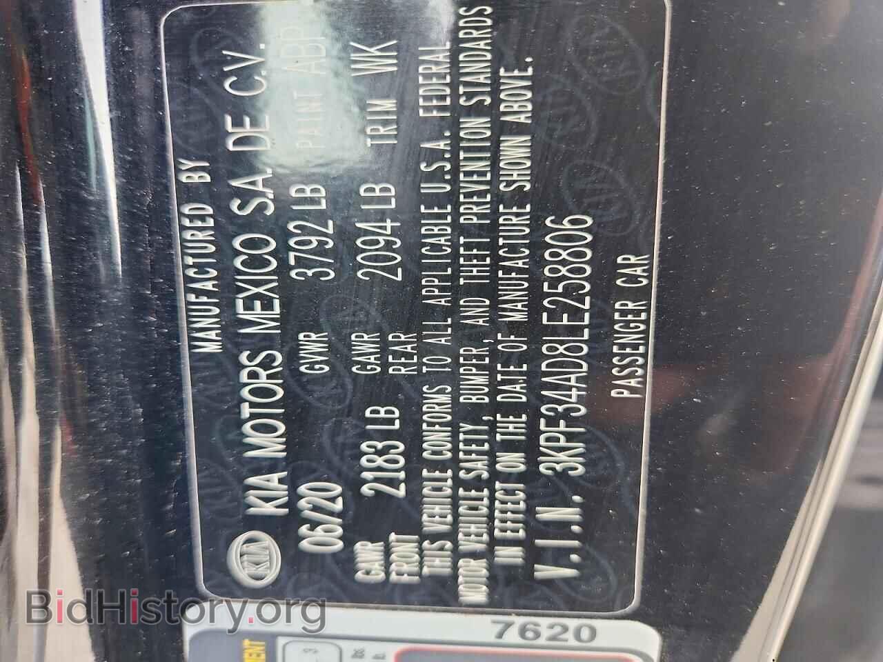2020 KIA FORTE - VIN: 3KPF34AD8LE258806 - Photo 12