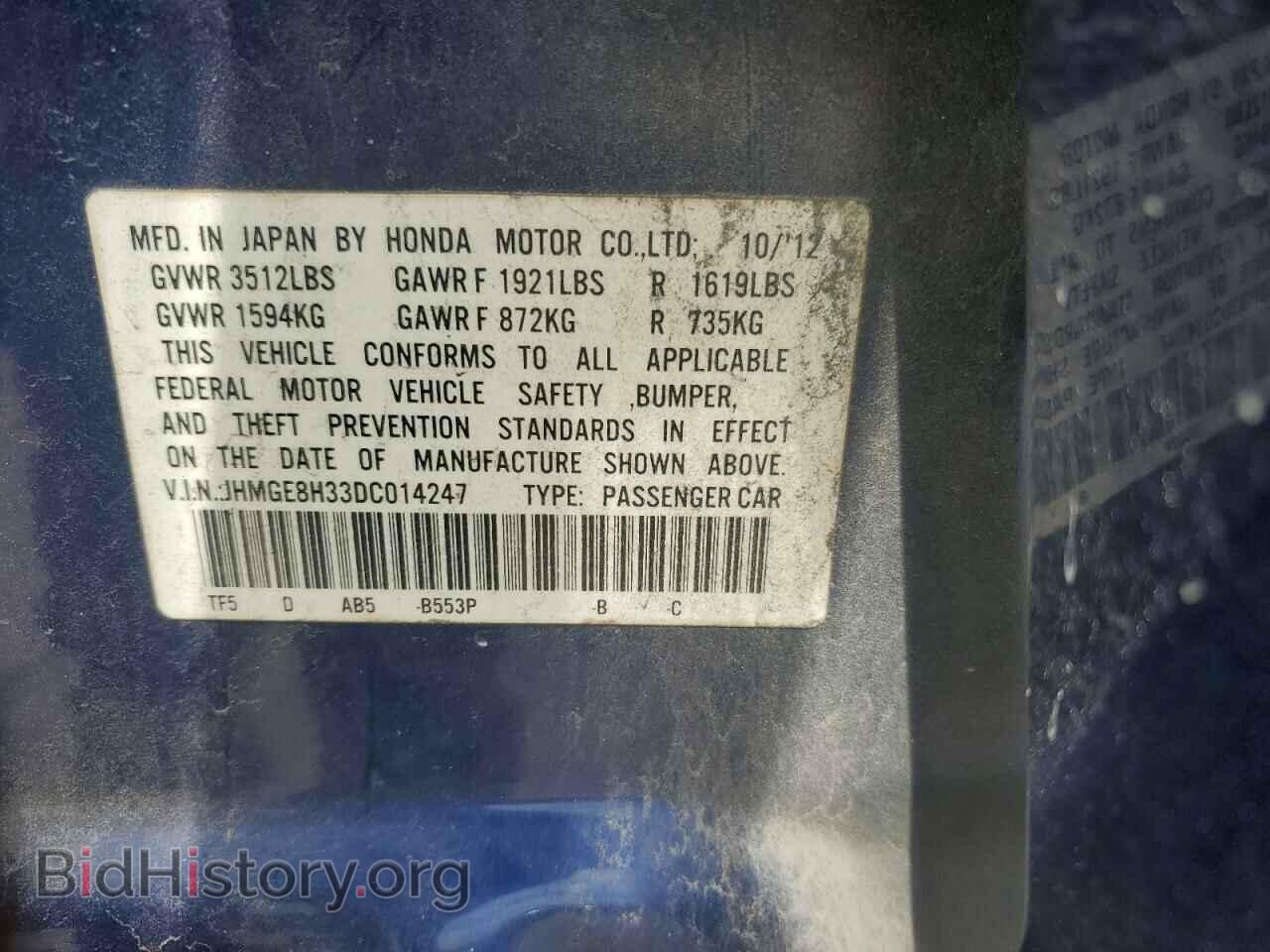 2013 HONDA FIT - VIN: JHMGE8H33DC014247 - Фото 12
